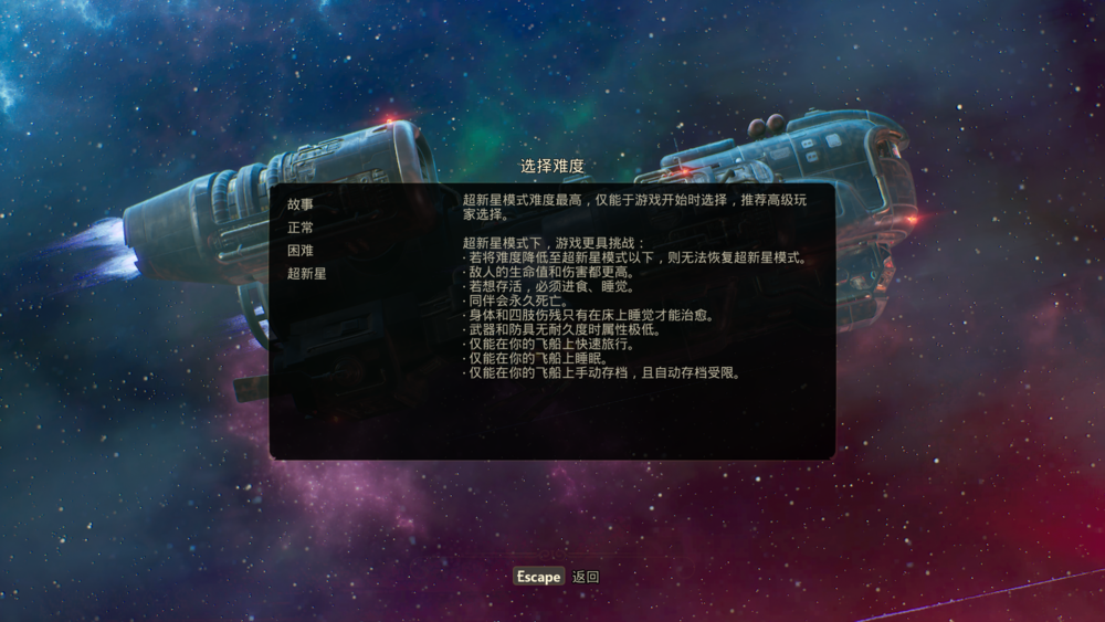 图片[3]-《天外世界(The Outer Worlds)》V1.6411+Dlcs官方中文版[俄网portable 2025.01.24更新53.3G]-影音屋