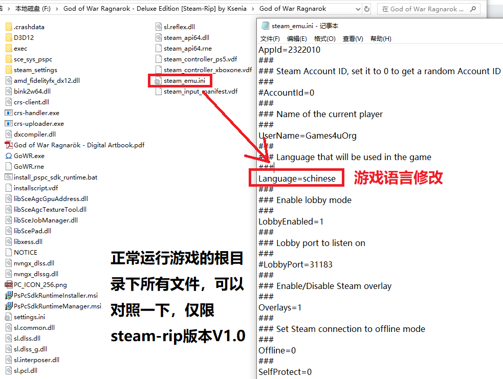 图片[5]-《战神5诸神黄昏》V1.0.668.5700.9.1+Dlcs官方中文版[俄网portable 2025.08.21更新175.81G]-影音屋