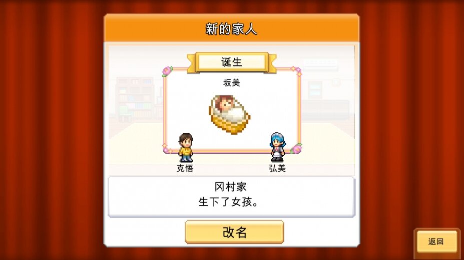 图片[3]-《创造都市岛物语（Dream Town Island）》官方中文 Build 14607284 P2P硬盘版-影音屋