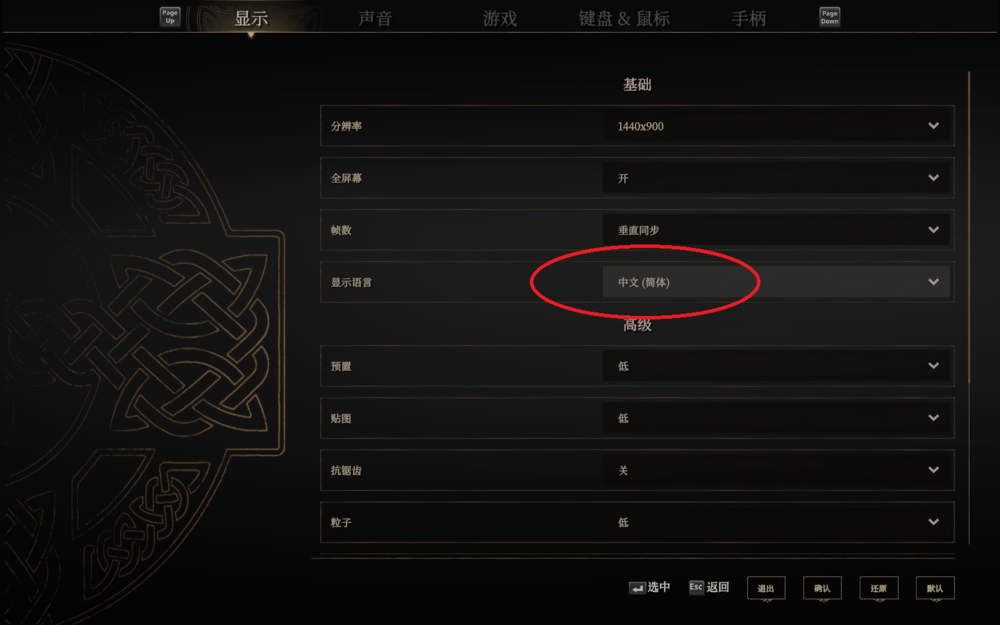 图片[11]-《禁忌试炼(Taboo Trial)》V20240502官方中文版[俄网Пиратка 2024.05.06更新14.19G]-影音屋