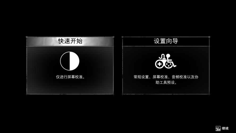 图片[6]-《战神5诸神黄昏》V1.0.668.5700.9.1+Dlcs官方中文版[俄网portable 2025.08.21更新175.81G]-影音屋