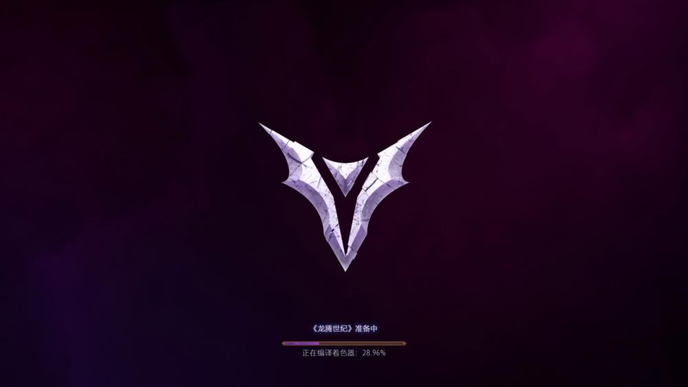 图片[2]-《龙腾世纪-影障守护者》V1.0.0.0.Patch.5+Dlcs官方中文版[俄网portable 2025.01.26更新89.2G]-影音屋