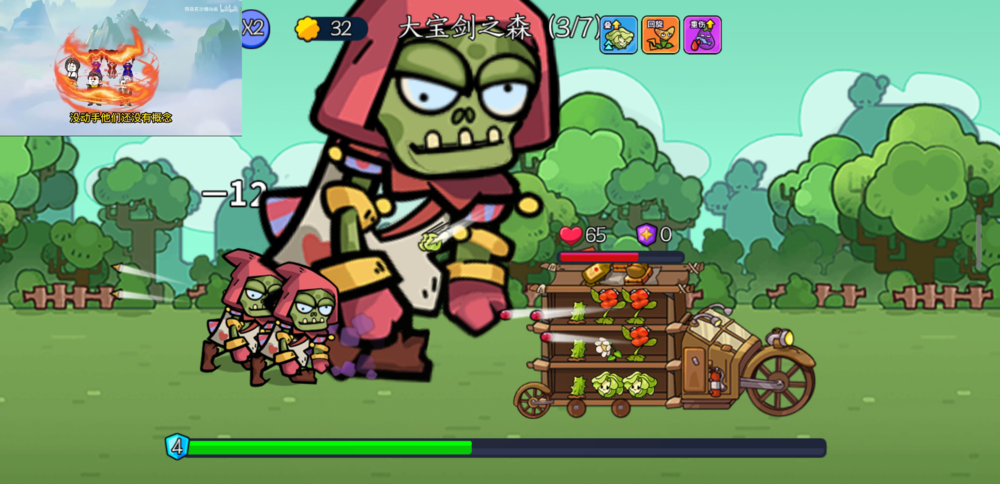 《(Android)暴走植物》V1.0宝箱反加版[国网Alyssachiafh 2025.03.10压制25.8M]-影音屋