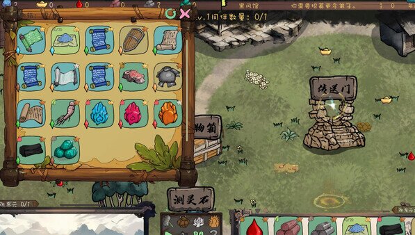 图片[7]-《九尾异神录》官方中文|Build.14963617-妖魔横行-修真逐梦-影音屋