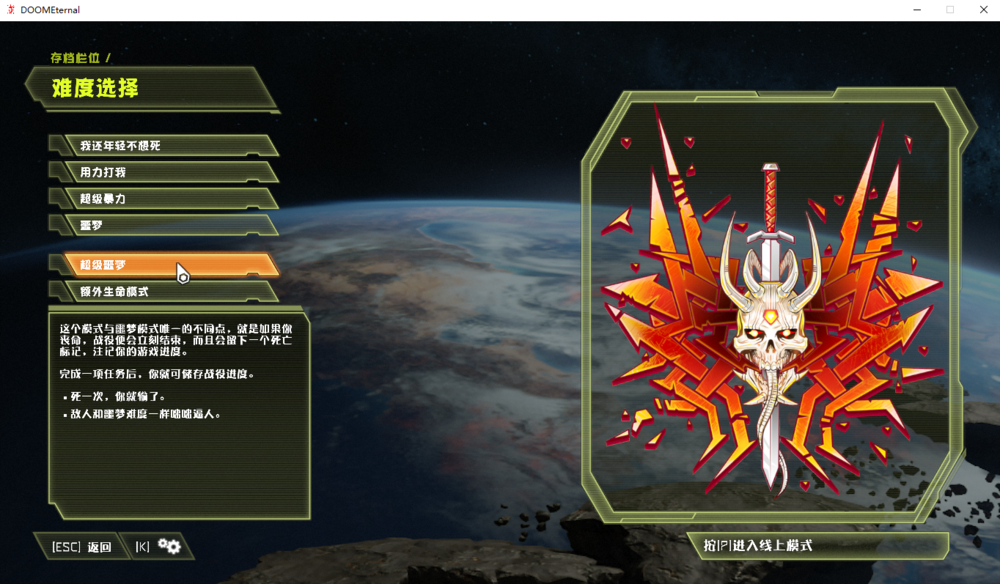 图片[5]-《毁灭战士-永恒》Build20078587+Dlcs官方中文版[俄网wanterlude 2025.09.27更新89G]-影音屋