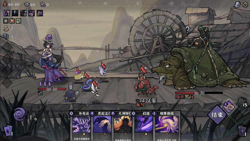 《降妖散记》官方中文|Build.14771610-妖怪图鉴第一章-魔妖擒拿-龙腾虎跃-影音屋