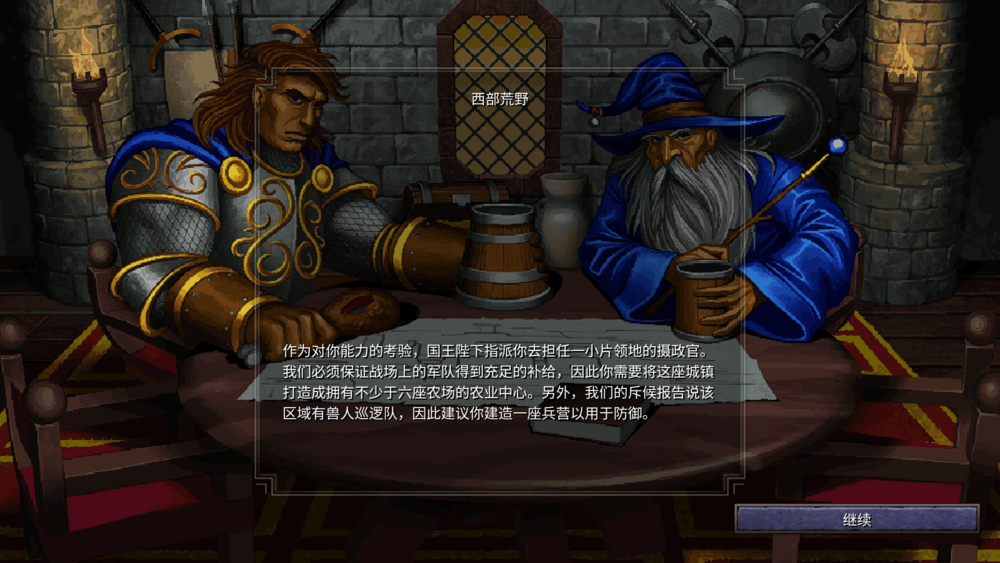 图片[5]-《魔兽争霸1重制版(Warcraft I Remastered)》V20241114官方中文版[俄网Лицензия 2024.11.15更新670M]-影音屋