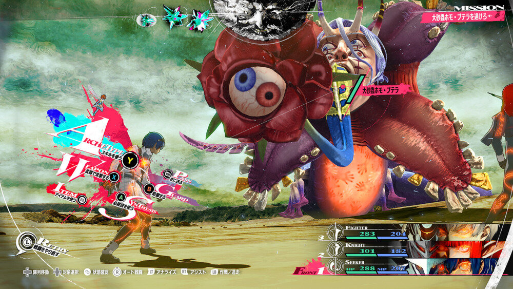 图片[2]-《暗喻幻想 ReFantazio》豪华中文|Build.15936182-修复补丁+特典+全DLC-影音屋