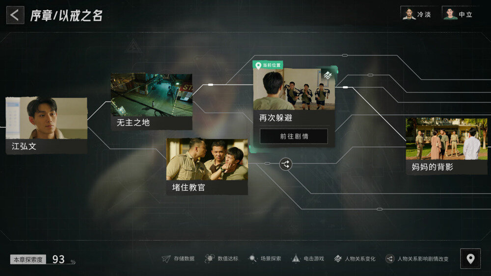 图片[5]-《飞越13号房 》完整版|中字-国语|V1.0.36.3977+全DLC-上+下:反击篇-影音屋