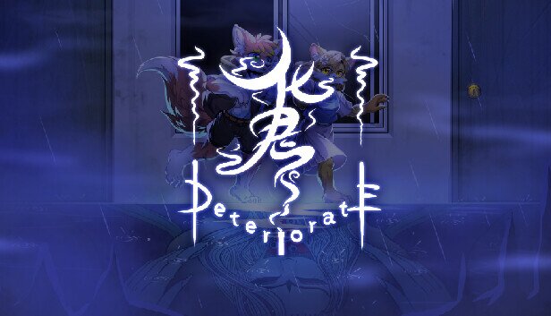 《化鬼Deteriorate》官方中文-影音屋