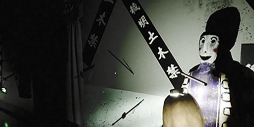 《腾起之蛇 现世》官方中文|Build.12281874-影音屋