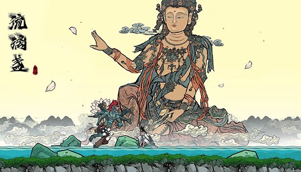 《西游 琉璃盏》官方中文|Build.15017800-天罡地煞-逐日神箭-影音屋