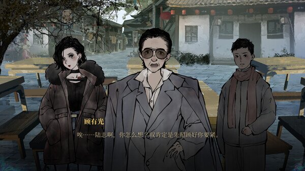 图片[7]-《雪凤山》|官方中文|Build.14755029-苍凉古村-惊悚探秘-影音屋