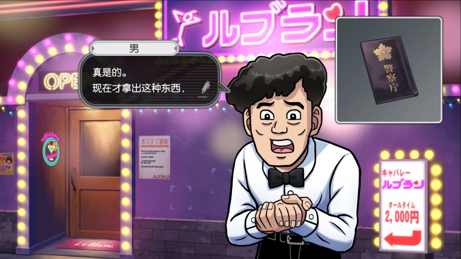 图片[3]-《北海道连续杀人事件 消失在鄂霍次克（Hokkaido Serial Murder Case）》TENOKE镜像版-影音屋