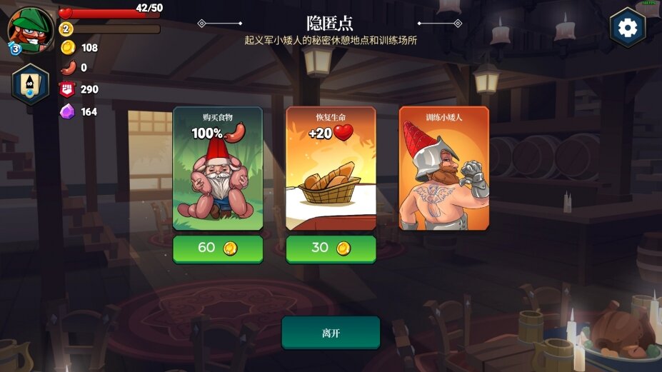 图片[7]-《打倒白雪公主！乌拉！（Union of Gnomes）》官方中文 VACE硬盘版-影音屋