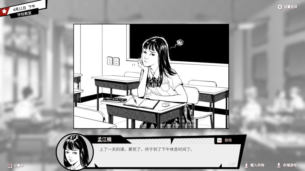 图片[2]-《诡闻斋·潜入》官方中文|V1.0.1.0-归来-影音屋