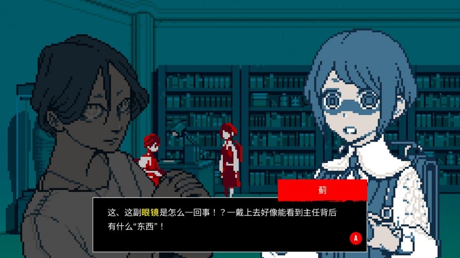 图片[4]-《都市传说解体中心（Urban Myth Dissolution Center）》官方中文 P2P硬盘版-影音屋