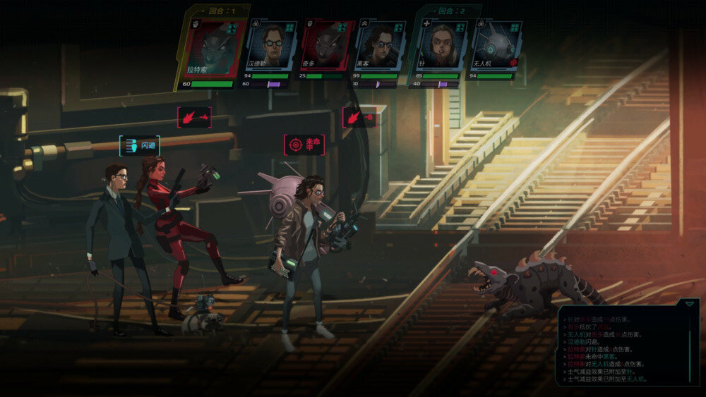 《黄昏特工小队（Twilight Wars）》官方中文 TENOKE镜像版-影音屋