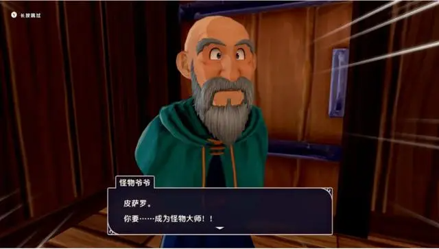 图片[2]-《勇者斗恶龙：怪物仙境3（DRAGON QUEST MONSTERS: The Dark Prince）》TENOKE镜像版-影音屋