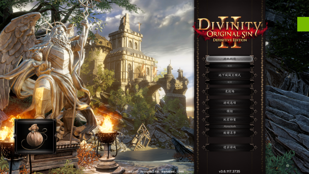 图片[16]-《神界原罪2终极版(Divinity Original Sin 2 Definitive Edition)》V3.6.117.3735+Dlcs官方中文版[俄网pioneer 2024.06.14更新52.12G]-影音屋