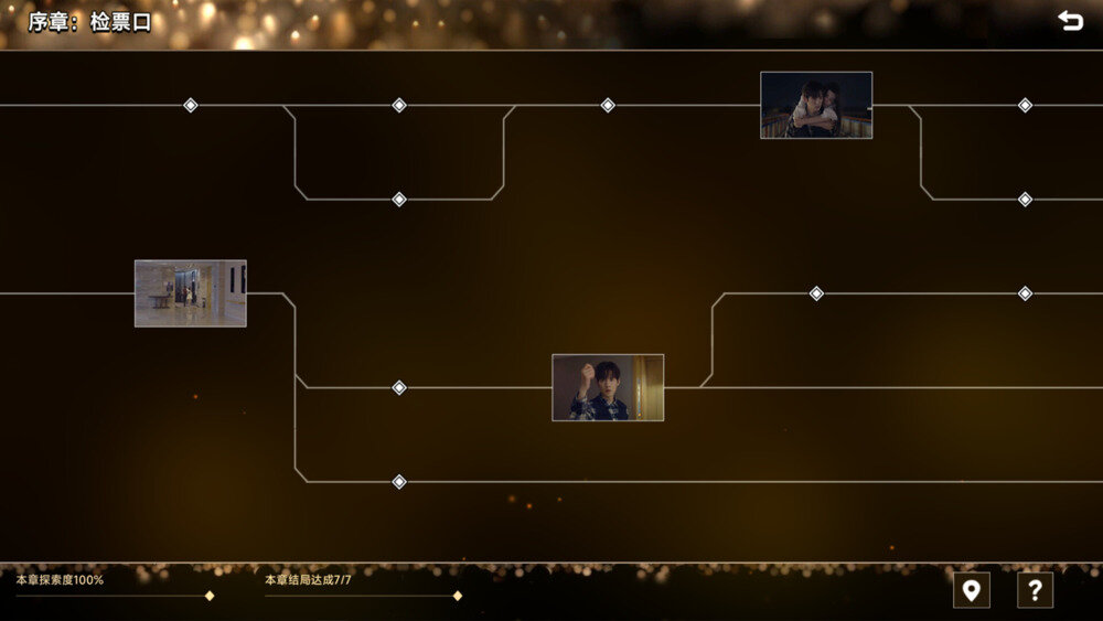 图片[6]-《名利游戏》中字-国语|Build.14262644-1.1.1HF-影音屋