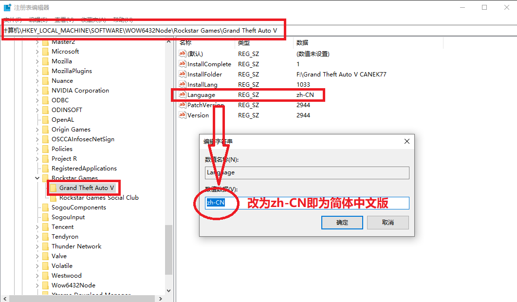 图片[2]-《侠盗猎车手5》V1.0.3586(1.71)官方中文版[俄网canek77 2025.08.22更新112.81G]-影音屋