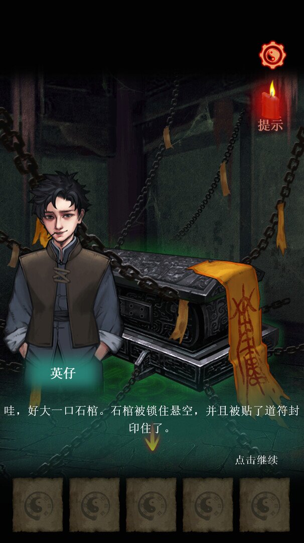 图片[5]-《尸家宝地》中字-国语|Build.14894859-影音屋