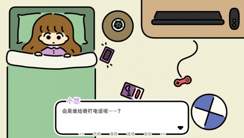 图片[2]-《一年之计在于春（A YEAR OF SPRINGS）》官方中文 v1.07 rG硬盘版-影音屋