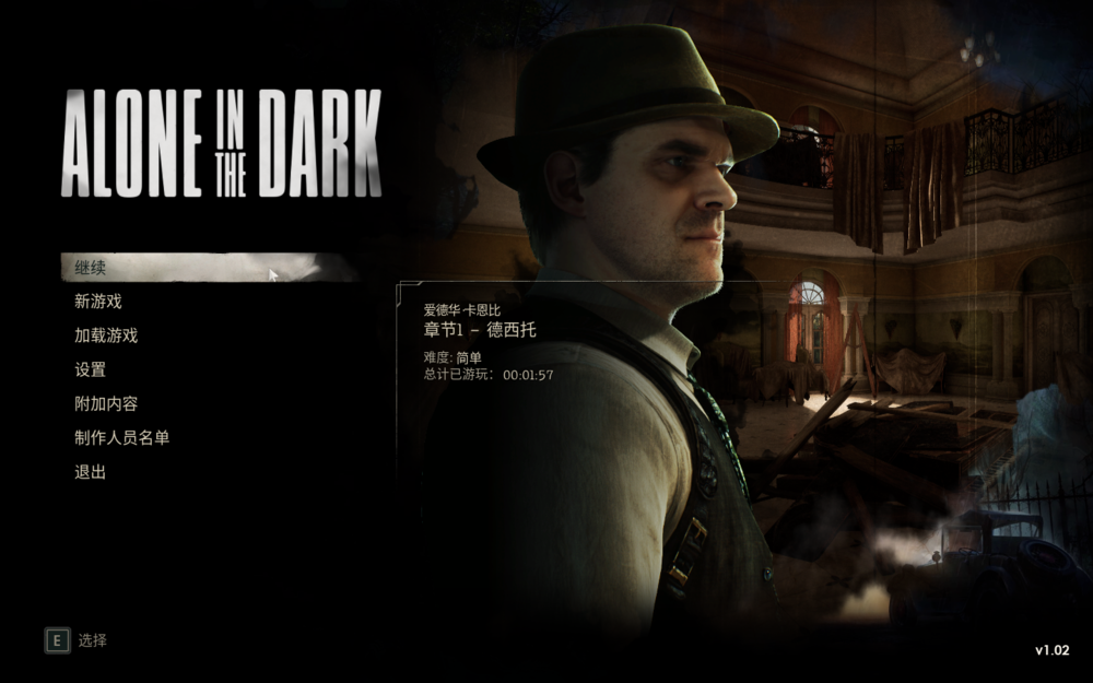 图片[21]-《鬼屋魔影(Alone In The Dark)》V1.0.5b+Dlcs官方中文版[俄网GOG 2024.06.09更新28.36G]-影音屋