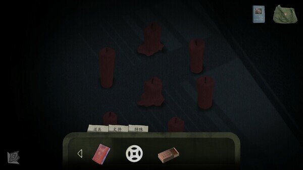 图片[3]-《阴阳街》中字-国语|V1.4+粉丝包+全DLC-影音屋