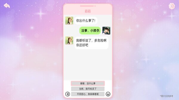 图片[6]-《心动满屋》中字-国语|Build.14991030-爱恋无尽-情愫暗涌+全DLC-影音屋