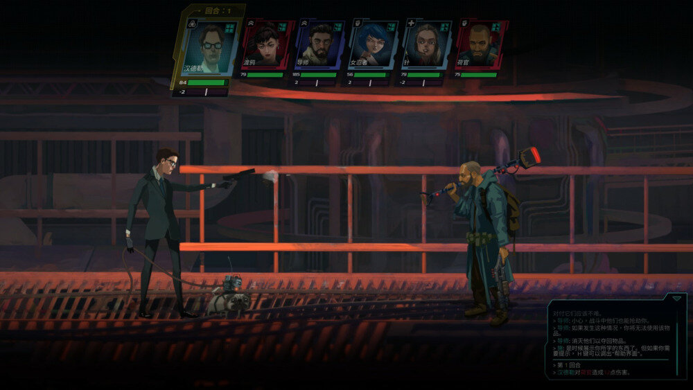 图片[10]-《黄昏特工小队（Twilight Wars）》官方中文 TENOKE镜像版-影音屋