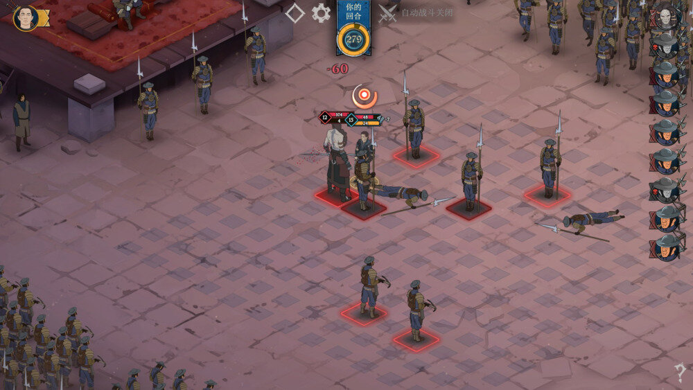 图片[6]-《诸神灰烬：救赎（Ash of Gods: Redemption）》官方中文 v1.6.24 DINOByTES镜像版-影音屋