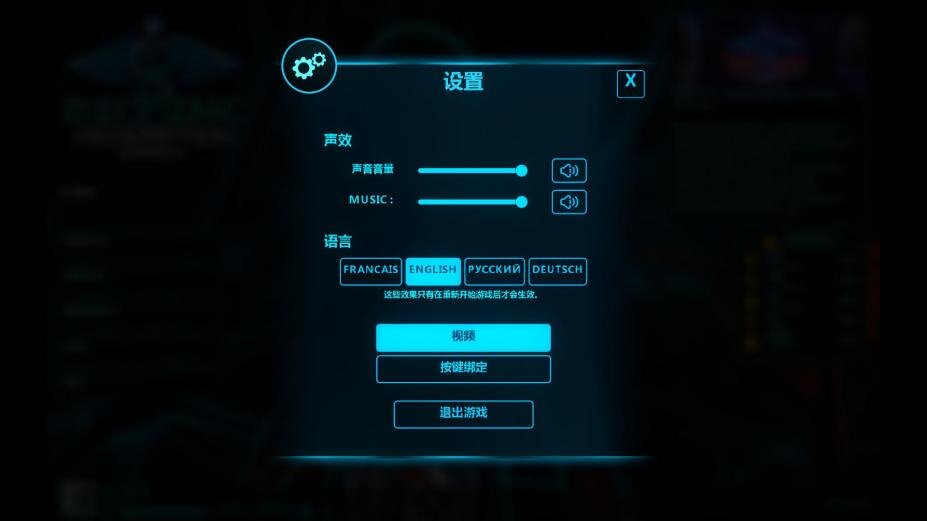 《生化公司：救赎（Bio Inc. Redemption）》官方中文 v2776645 P2P硬盘版-影音屋