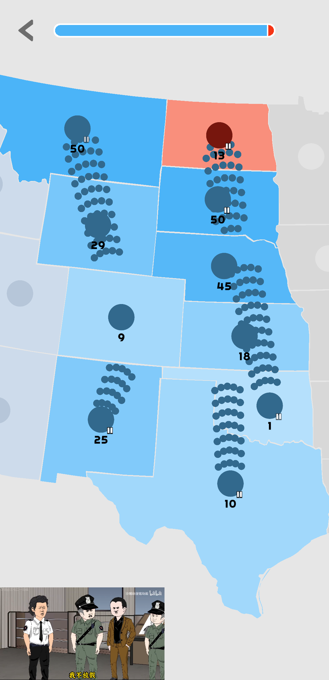 图片[2]-《(Android)帝国扩张.io》V1.11.2免广奖励+货币反加版[国网Alyssachiafh 2025.03.09压制96.7M]-影音屋