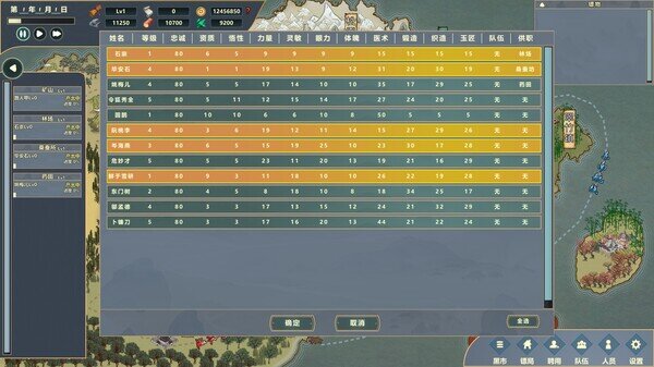 图片[6]-《镖行天下》官方中文|Build.14914861-山寨调整-兽王庄上线-开放马儿-空山青烟-多结局-影音屋