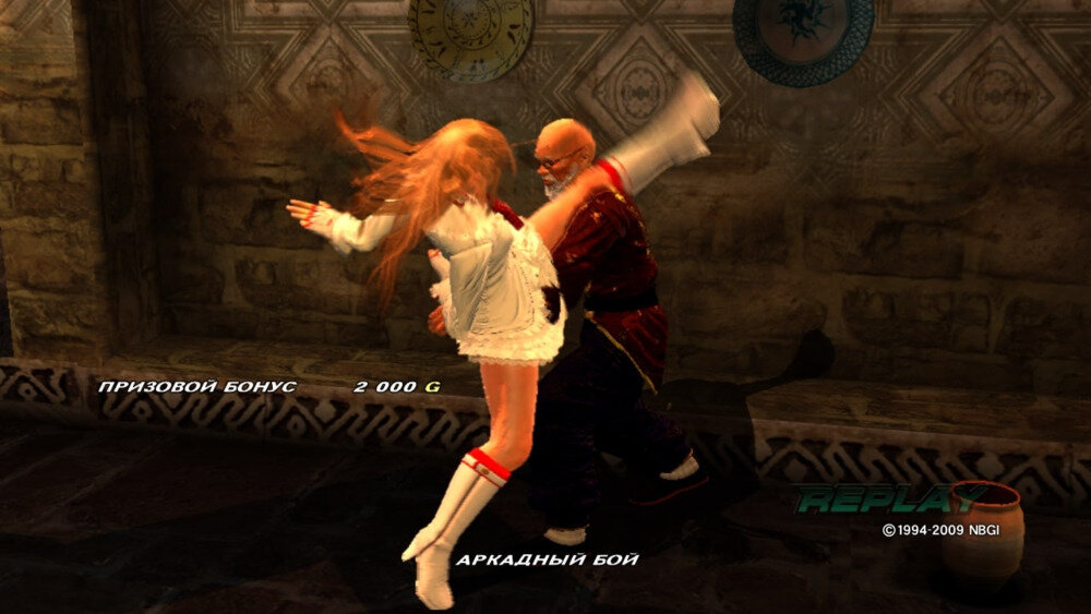 《铁拳6 PS3模拟器版(Tekken 6)》V.Latest官方中文版[俄网Пиратка 2023.10.22更新11.29G]-影音屋