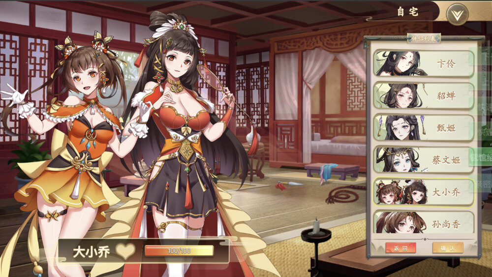 图片[3]-《幻想曹操传》 豪华版|中字-国语|Build.12252734+全DLC-影音屋