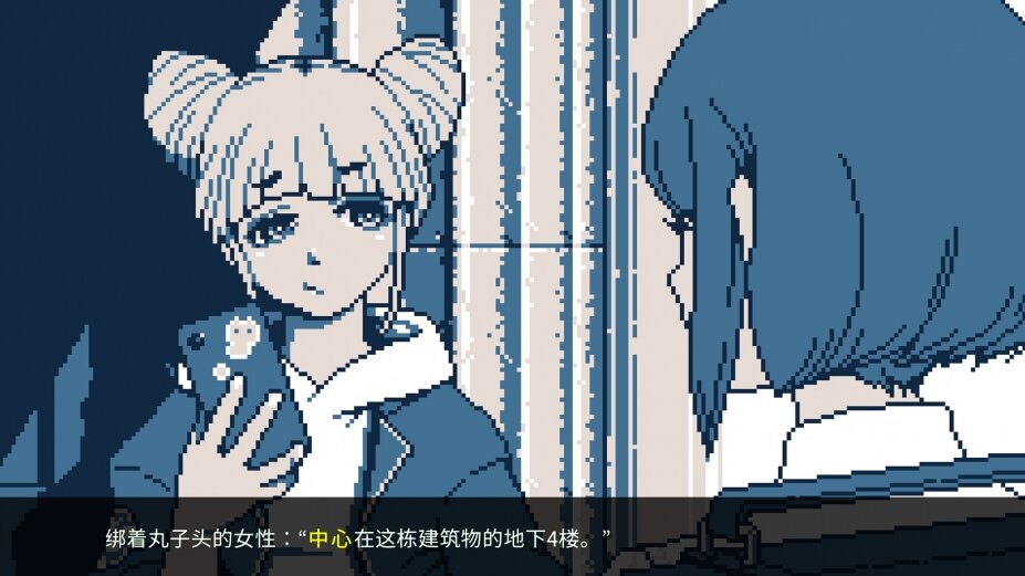 图片[2]-《都市传说解体中心（Urban Myth Dissolution Center）》官方中文 P2P硬盘版-影音屋