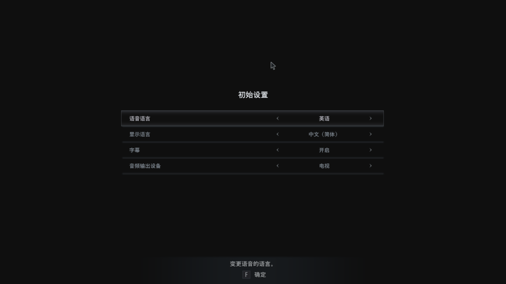 图片[2]-《生化危机8村庄黄金版(Resident Evil Village Gold Edition)》Build11260452+Dlcs官方中文版[俄网portable 2023.10.06更新37.47G]-影音屋