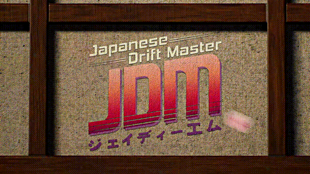 《日本漂移大师》V1.2.43.1(Build20589812)官方中文版[俄网portable 2025.10.30更新8.7G]-影音屋