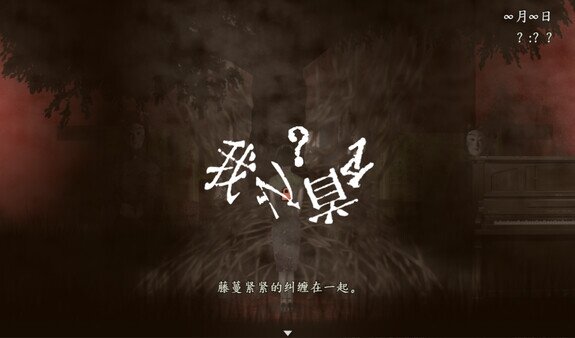 图片[5]-《鬼哭岭》官方中文|Build.17847803-月下怨灵-禁忌之夜-影音屋