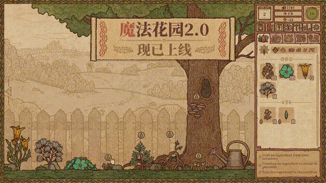 《药剂工艺-炼金模拟器(Potion Craft Alchemist Simulator)》V2.0.11(78297)官方中文版[俄网GOG 2025.02.11更新1.14G]-影音屋