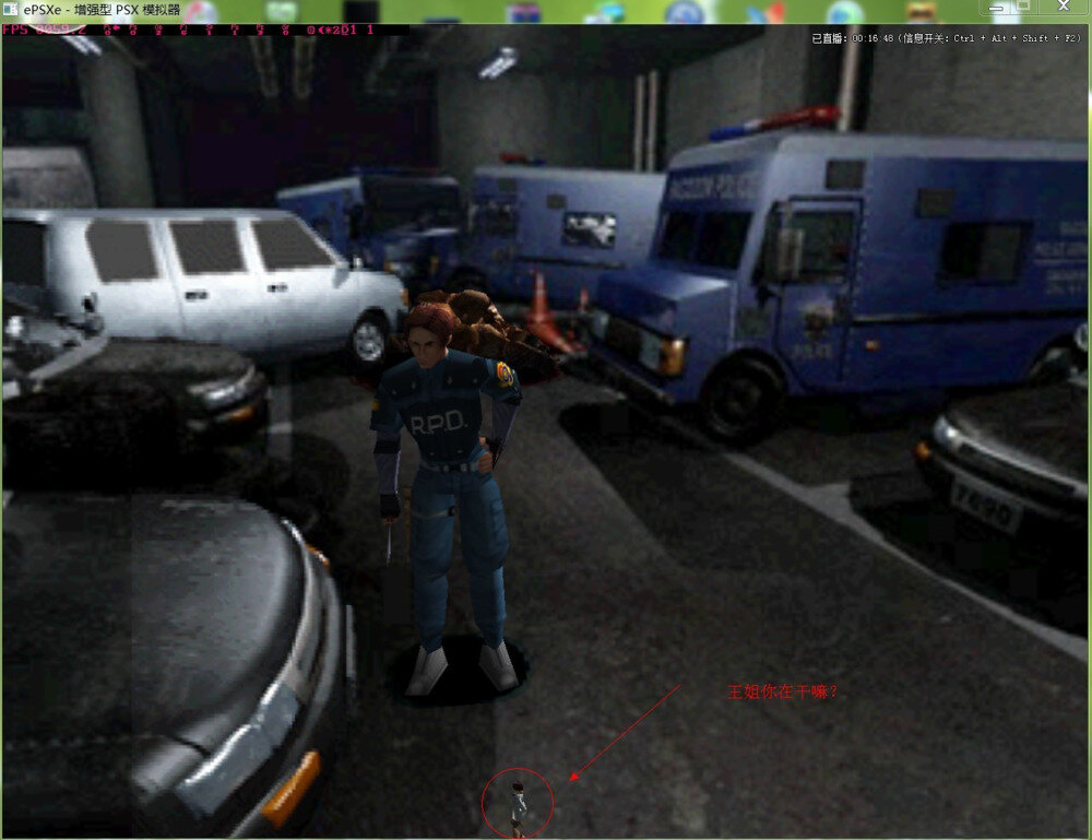 图片[2]-《生化危机1.5》2025年1月25日外网更新版   PS版-影音屋