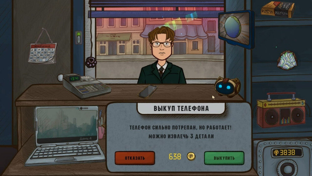 图片[8]-《修理它(Repair This)》Build14655515官方版[俄网Пиратка 2024.06.22更新2.26G]-影音屋