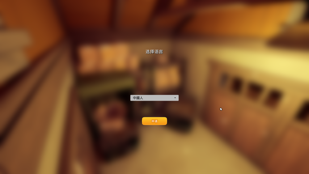 图片[4]-《地下寻宝抢先版(IDigging)》V0.1官方中文版[俄网Portable 2025.03.17更新1.37G]-影音屋