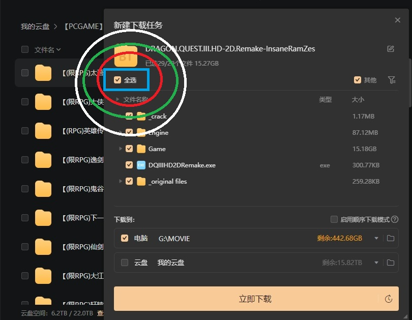 图片[2]-《勇者斗恶龙3 HD-2D重制版(Dragon Quest III HD-2D Remake)》V1.2.0.0+3Dlcs官方中文版[俄网Portable 2025.05.23更新15.27G]-影音屋