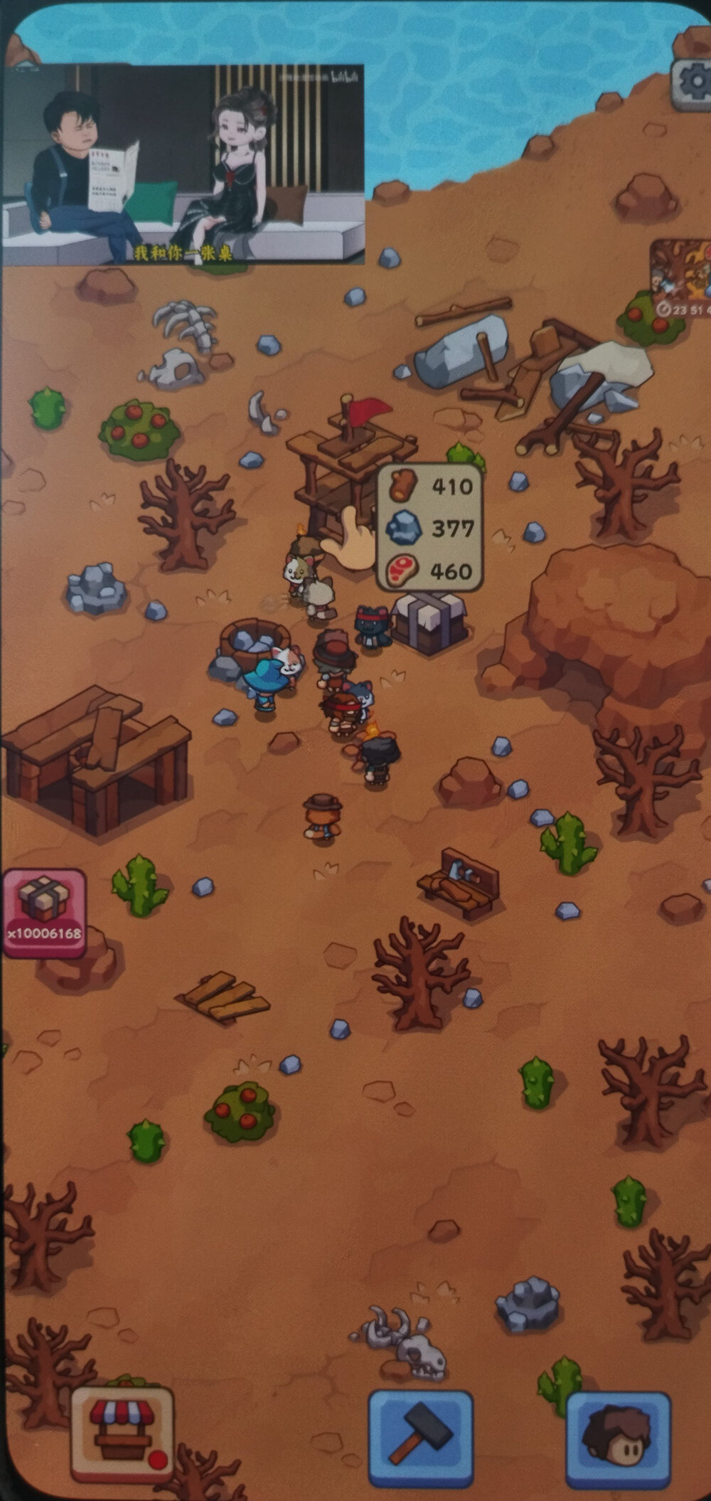 图片[2]-《(Android)石器时代的生存》Debug MOD菜单版[国网Alyssachiafh 2025.02.08压制160.6M]-影音屋