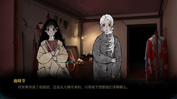 图片[9]-《雪凤山》|官方中文|Build.14755029-苍凉古村-惊悚探秘-影音屋