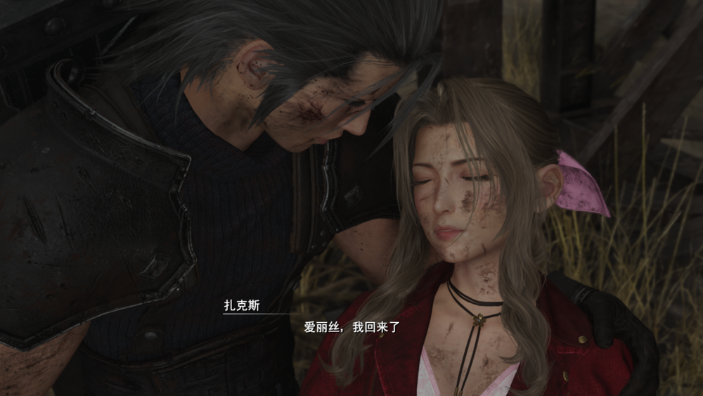 图片[4]-《最终幻想7重生》V1.0.0.4官方中文版[俄网portable 2025.11.05更新153.44G]-影音屋